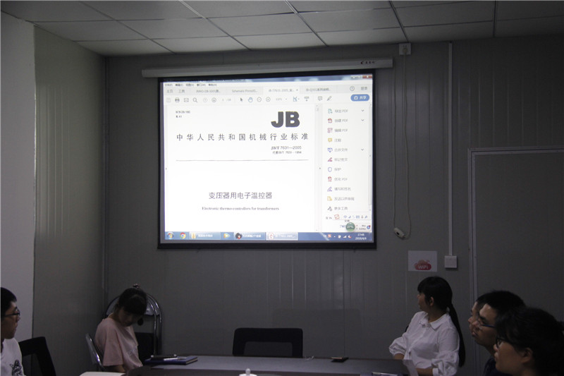 福州博鱼体育app科技干式变压器温控器产品原理企业培训会议总结