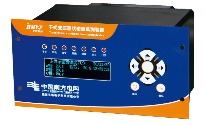 福州博鱼体育app科技干式变压器状态量监测装置