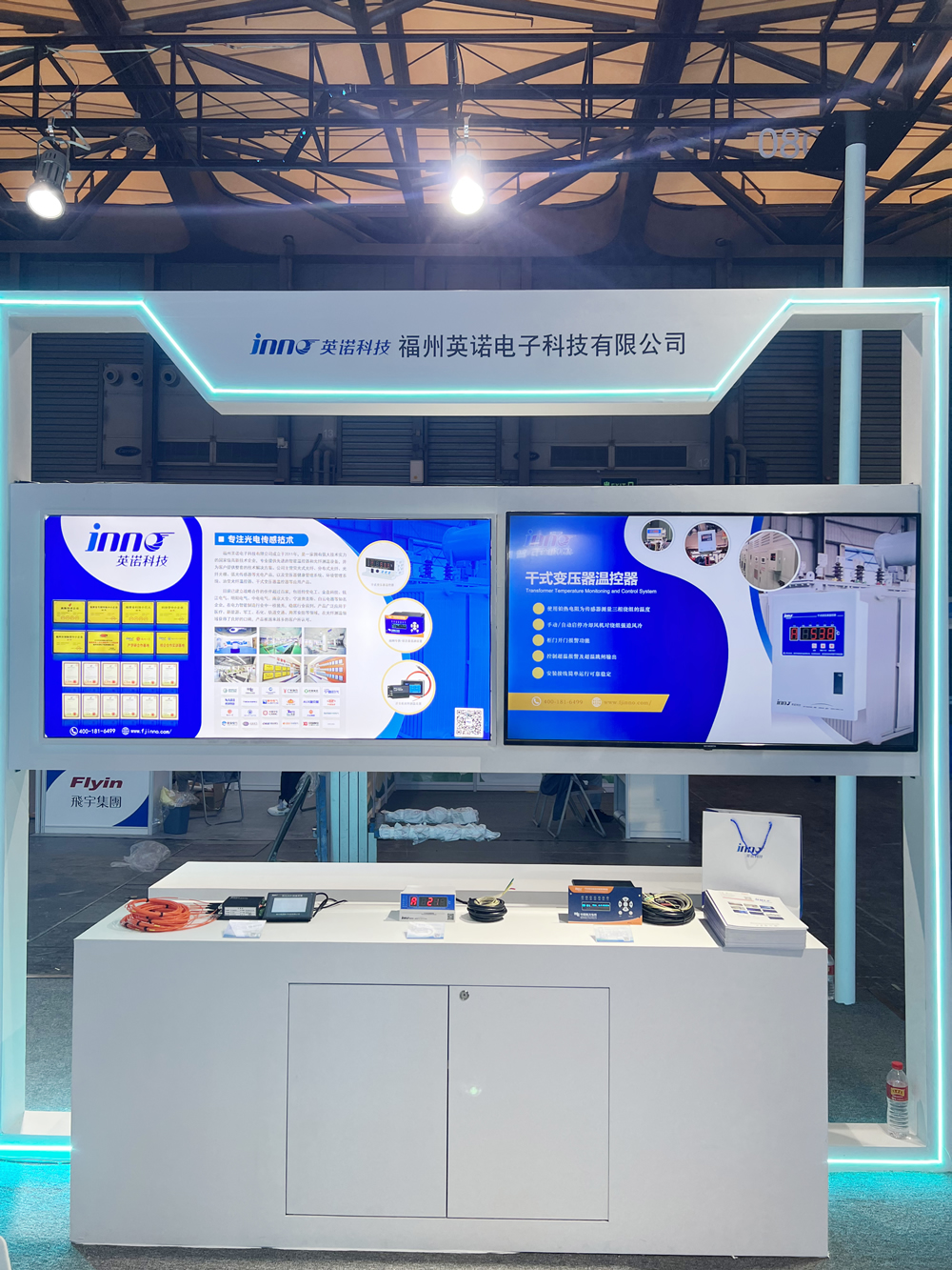 博鱼体育app科技亮相第102届中国电子展